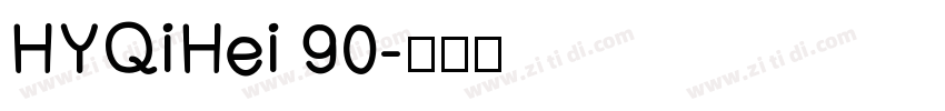HYQiHei 90字体转换